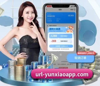 云霄体育 APP